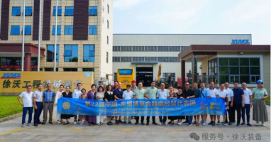 第22屆中國 - 東盟博覽會(huì)期間越南經(jīng)貿(mào)代表團(tuán)到訪徐沃裝備